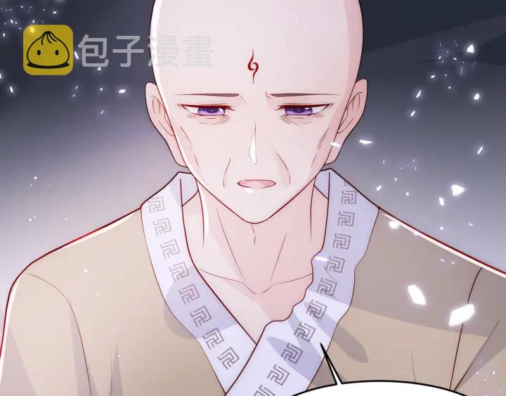 第98话 无声舍命救夜沐30
