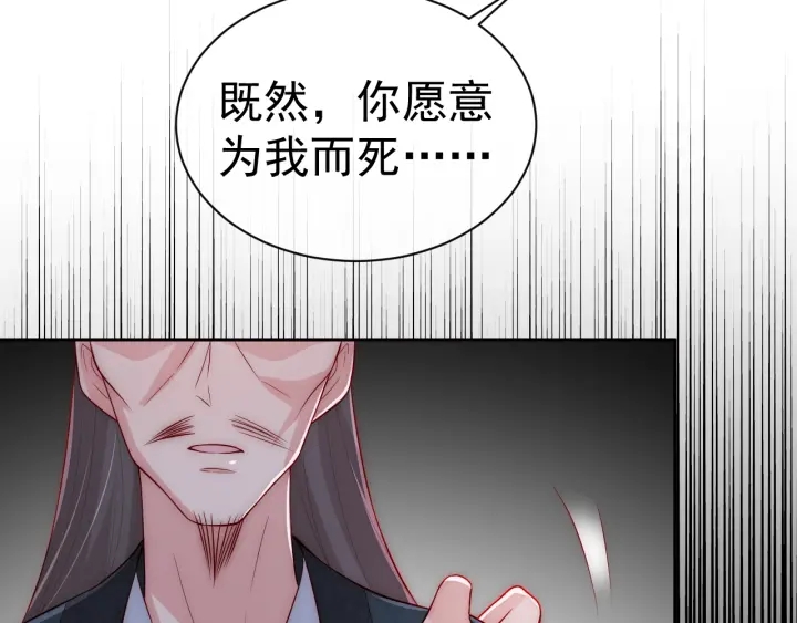 第39话 要死一起死2