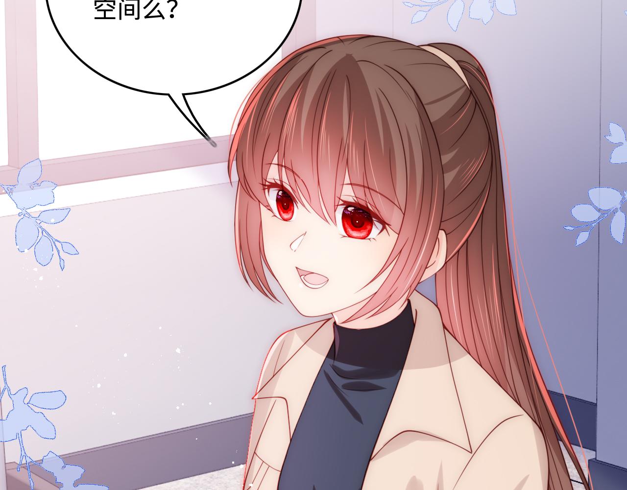 第166话 有一个人在等我回去29