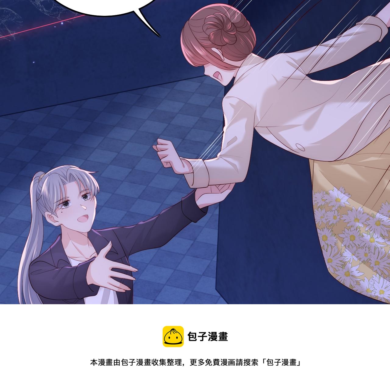 番外11 轻松过激光阵40