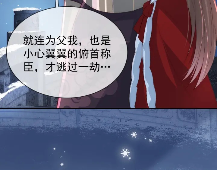 第34话 抓包113