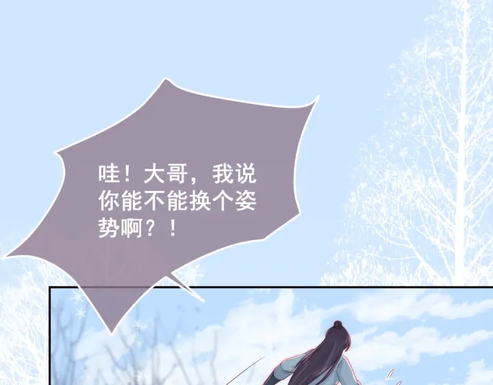 第32话 心间的小乌龟27