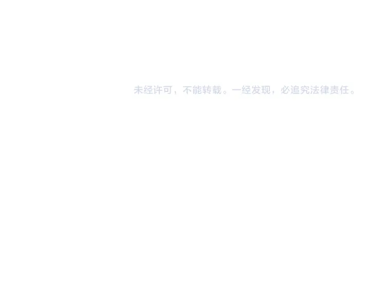 第122话 寻风水师解邑界图103