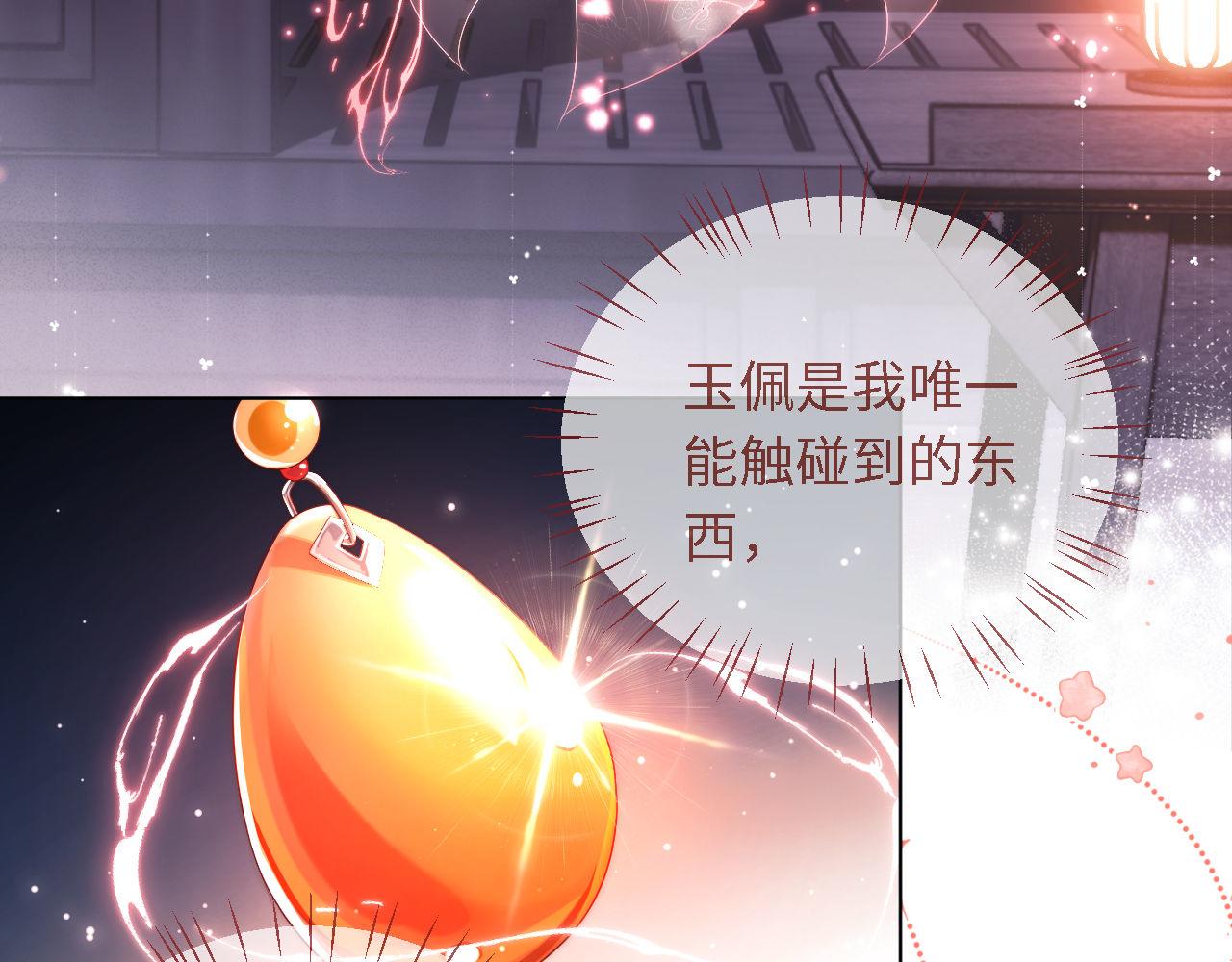 第1话 小恶女归来114