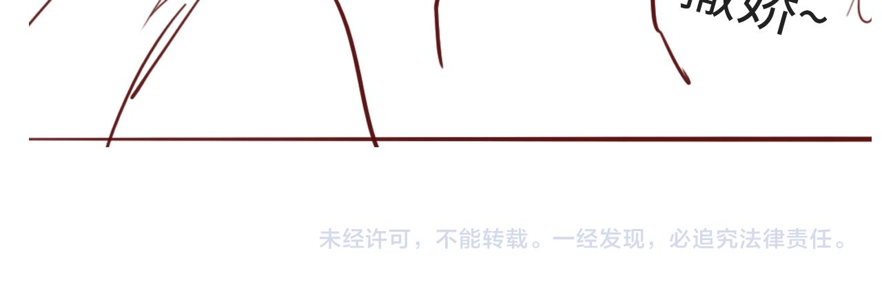 第174话 全身心交给我83