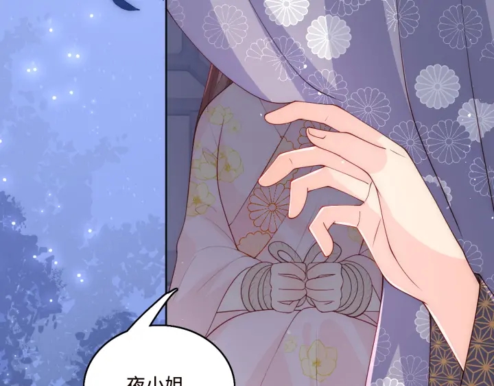 第154话 夜沐被抓80