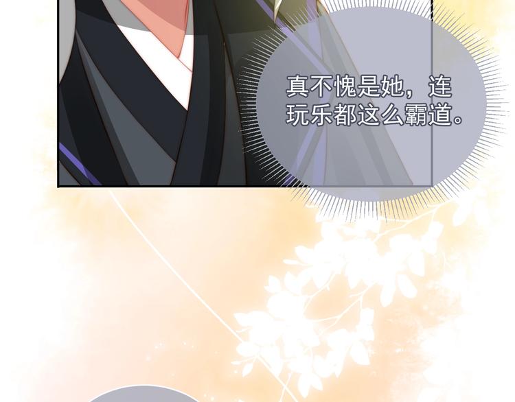 第3话 我就是个大好人！152