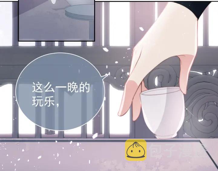 第24话 小丫头令人惊喜42