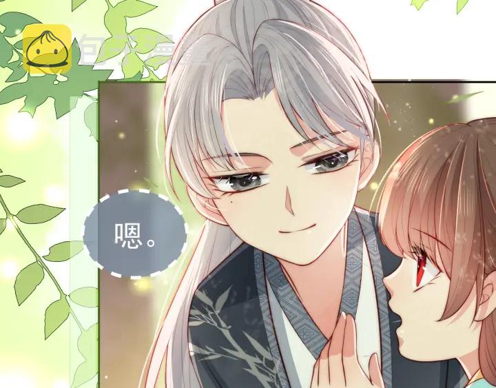 第19话 你会忘记我吗？72