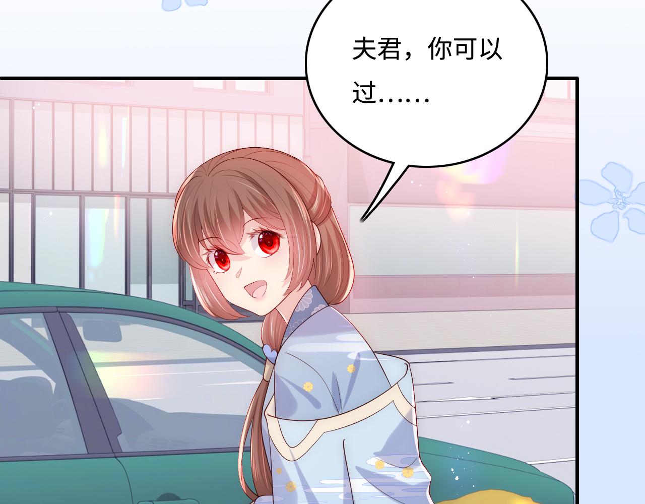 番外2 墨临渊在线哄妻23