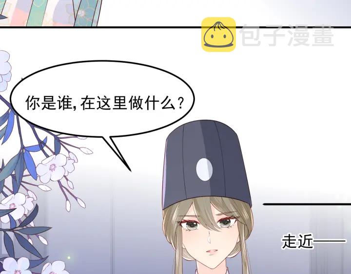 第106话 夜·凡尔赛·沐上线8