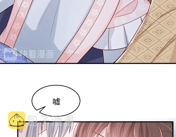 第74话 被亲吻了？！6