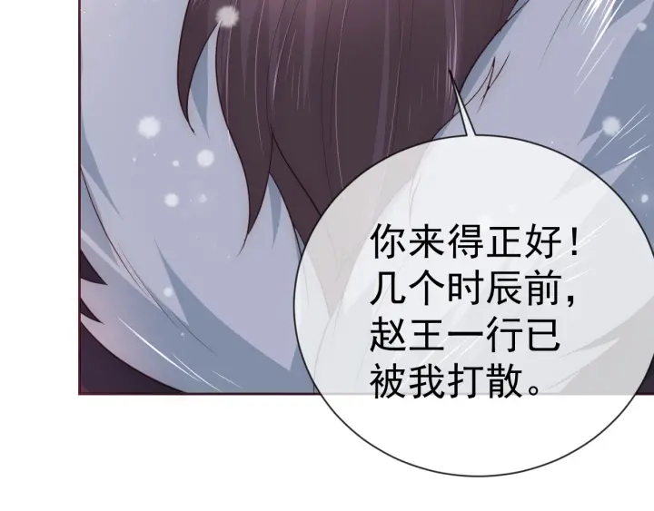 第34话 抓包91