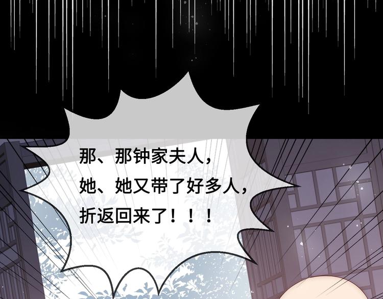 第59话 人无完人80