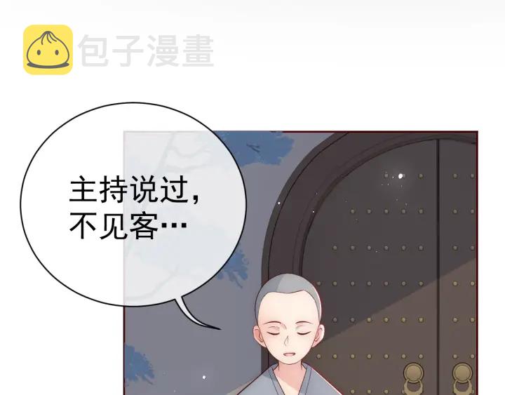 第44话 无声大师60