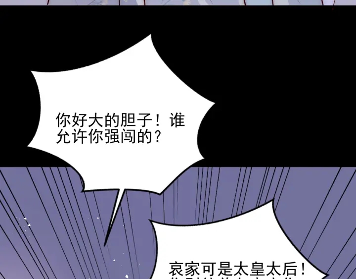 第90话  捉奸在牀32