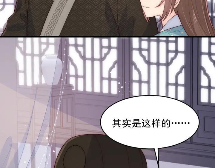 第91话  全都献给你17