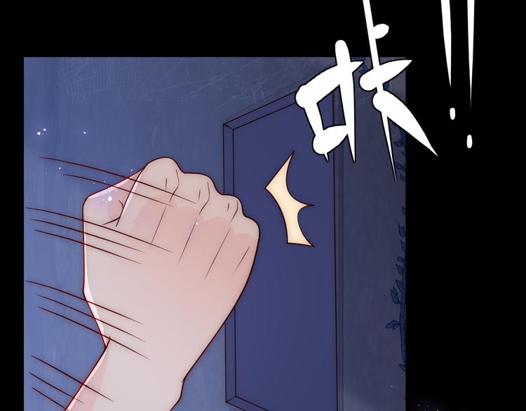 第129话 危险！夜沐被关？41
