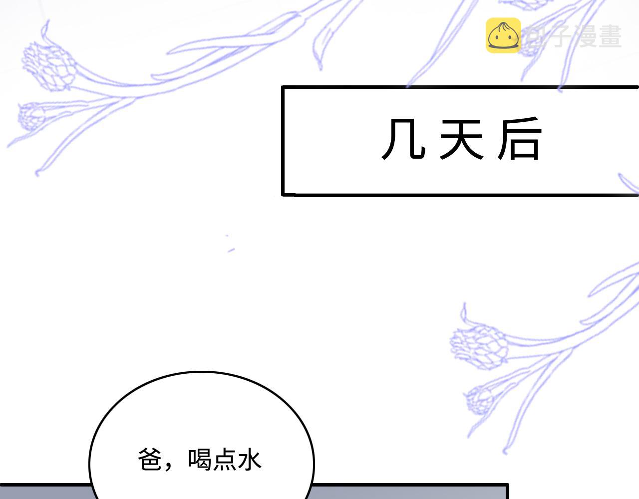 第165话 夜沐回到现代77