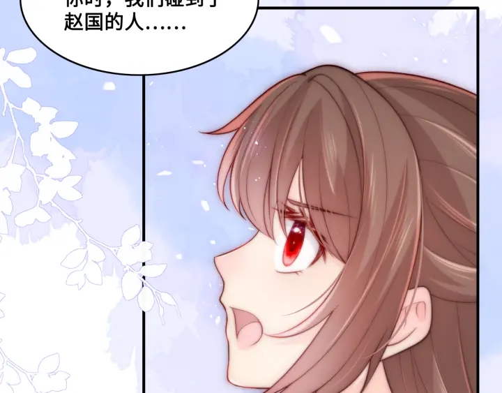 第133话 两人见面相拥71