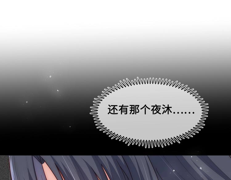 第55话 不一样的他158
