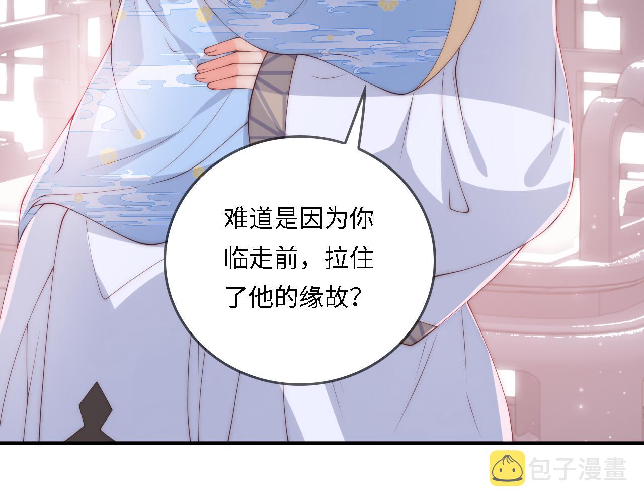 番外22 品嚐天下美味75