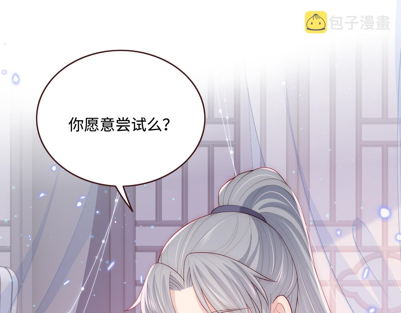 第163话 找到解救的办法了？93