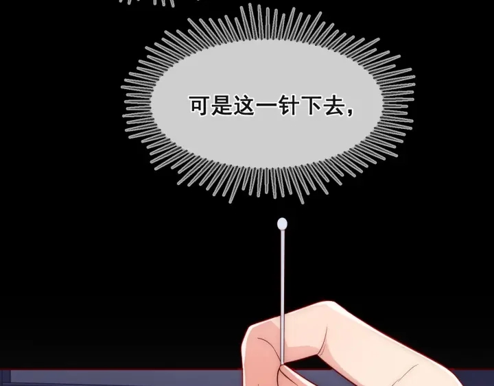 第49话 一定要醒来84