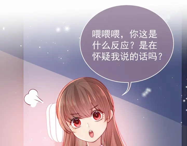 第19话 你会忘记我吗？40