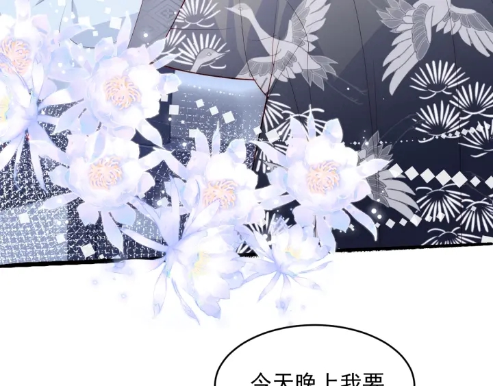 第87话 脸红心跳的情话34
