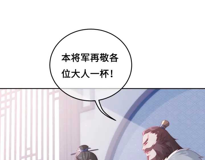 第13话 别怕…我来了4