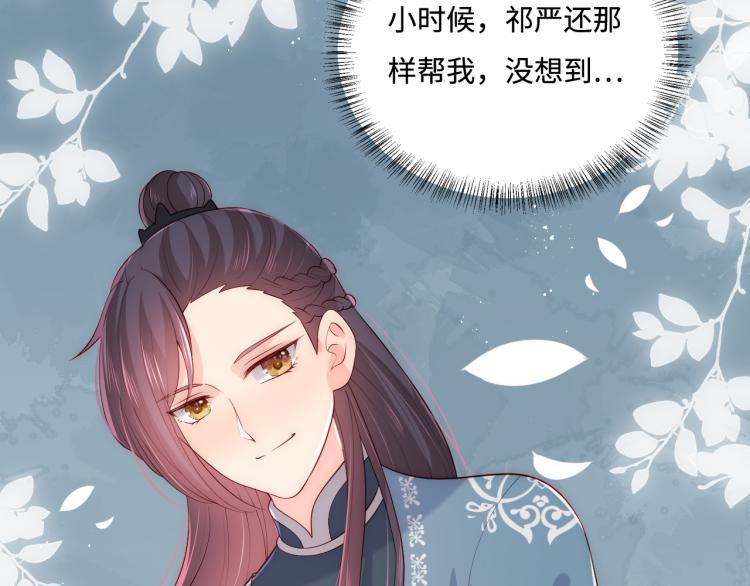第150话 夜沐霸气救场14