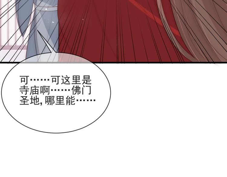 第58话 拯救孕妇69