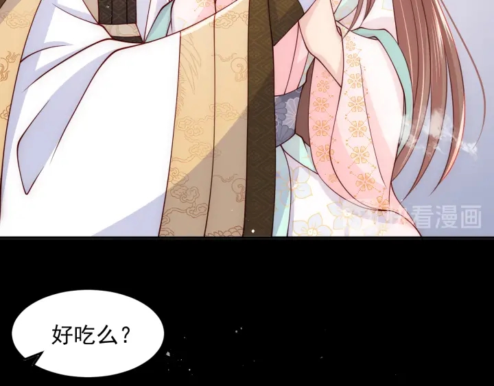 第109话 藉机秀恩爱60