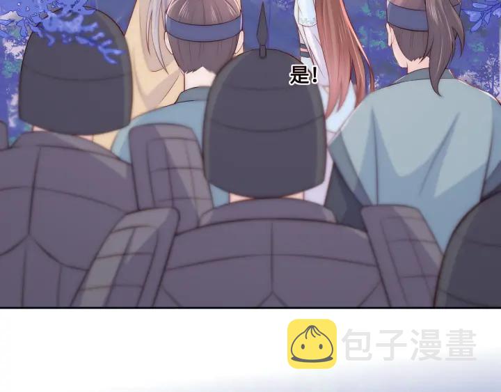 第135话 一起睡才安稳43