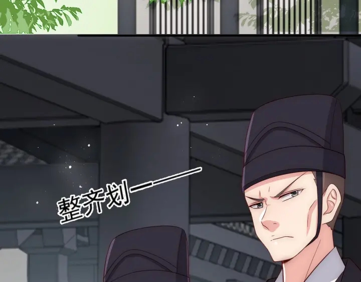 第61话 心悦之人32