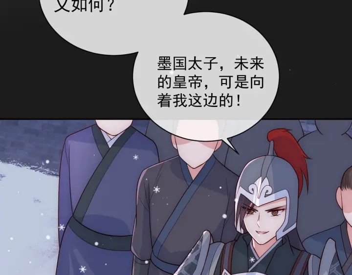 第37话 成王败寇107