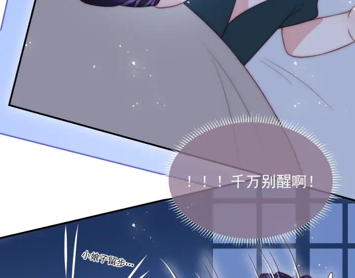 第23话 关键人物登场！41