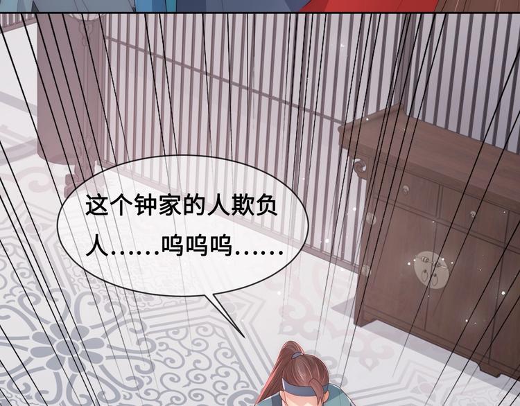 第59话 人无完人6