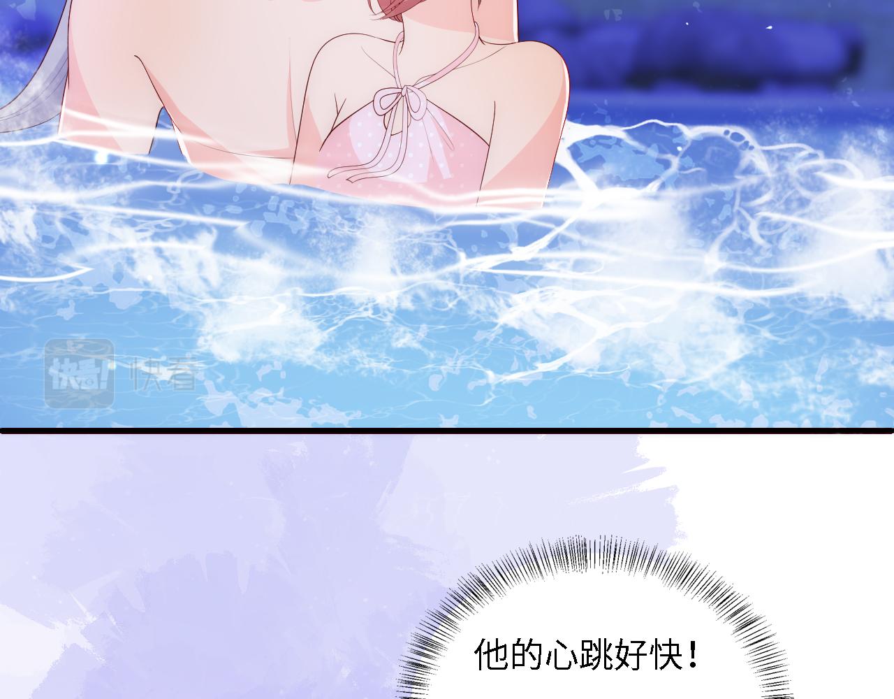番外16 快乐温泉行45