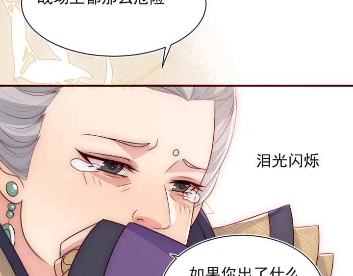 第47话 登帝位64
