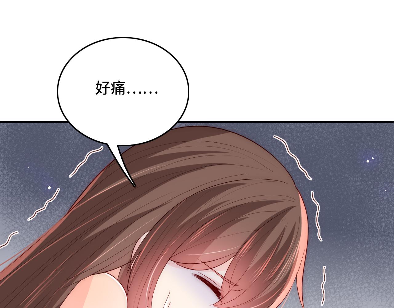 第176话 夜沐怀孕4