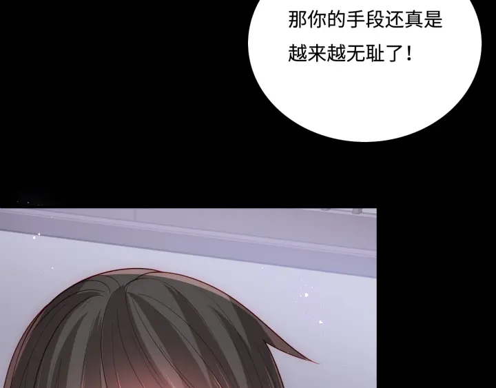 第154话 夜沐被抓124
