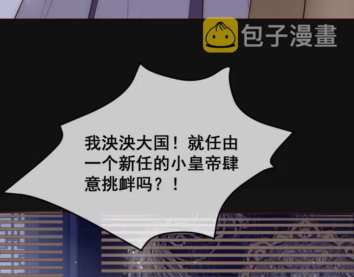 第46话 再陷危险！81