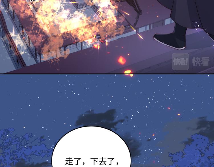 第152话 救回赵明玉11