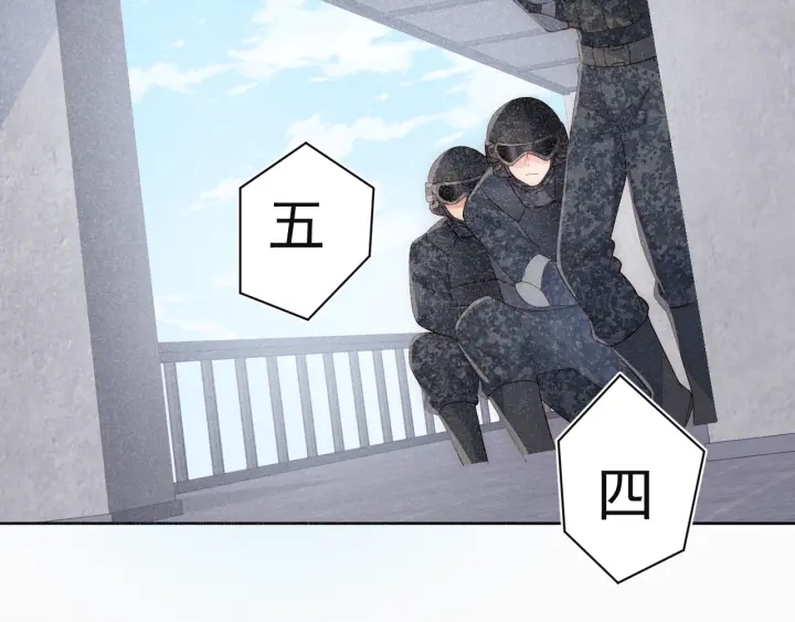 第48话 轻松化解战争？120