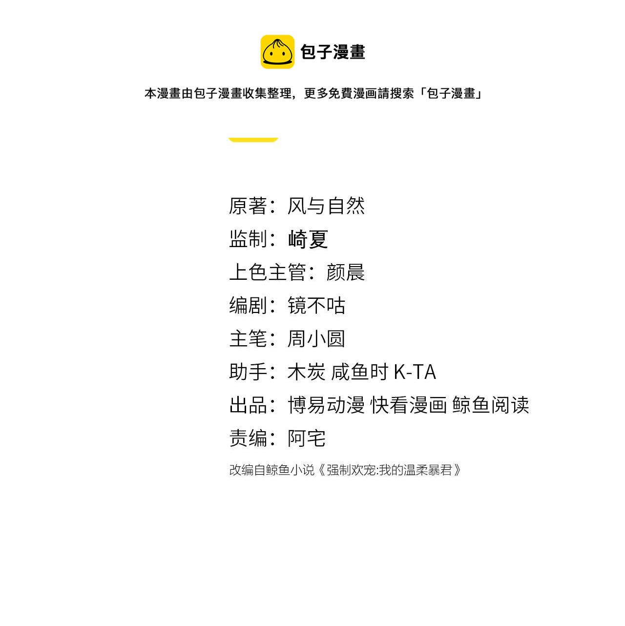 第178话 听你的满足你2