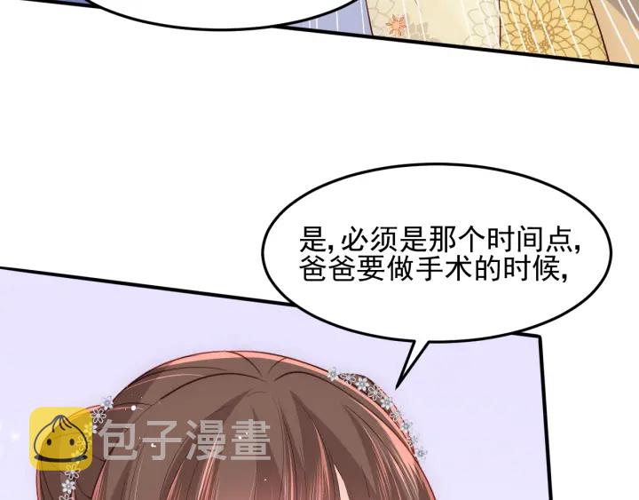 第113话 邑界图存在的破绽35