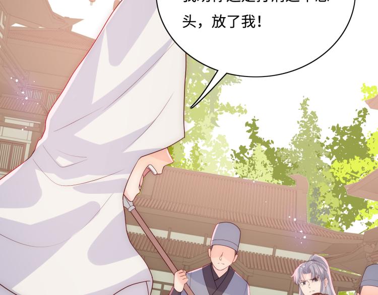 第157话 你是我的英雄25