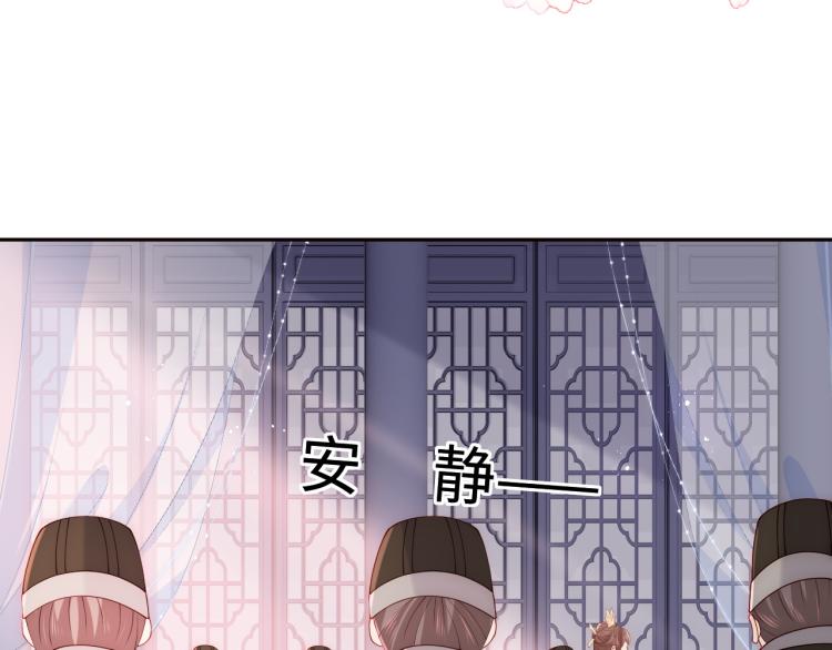 第150话 夜沐霸气救场32
